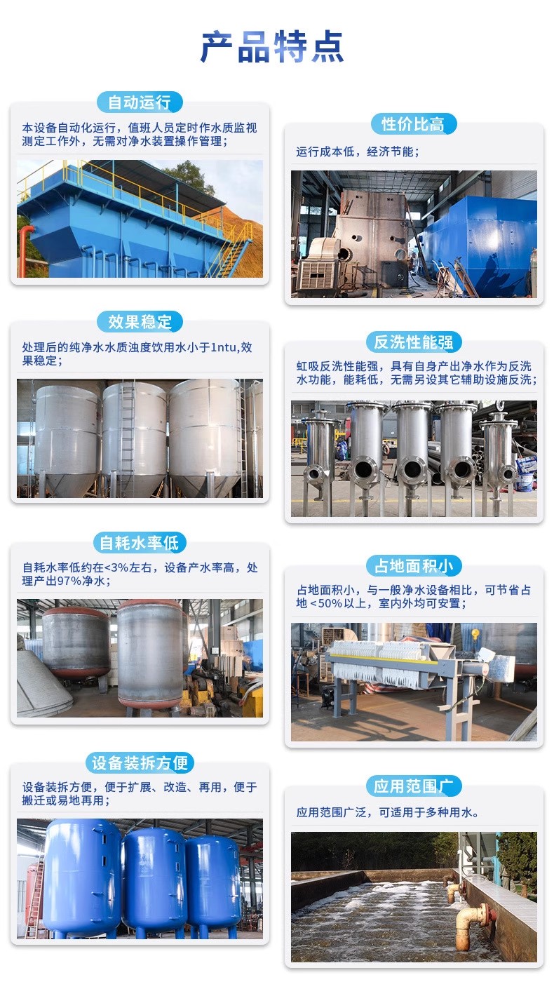 焦作科技赋能未来：一体化污水处理设备开启生活废水治理新纪元