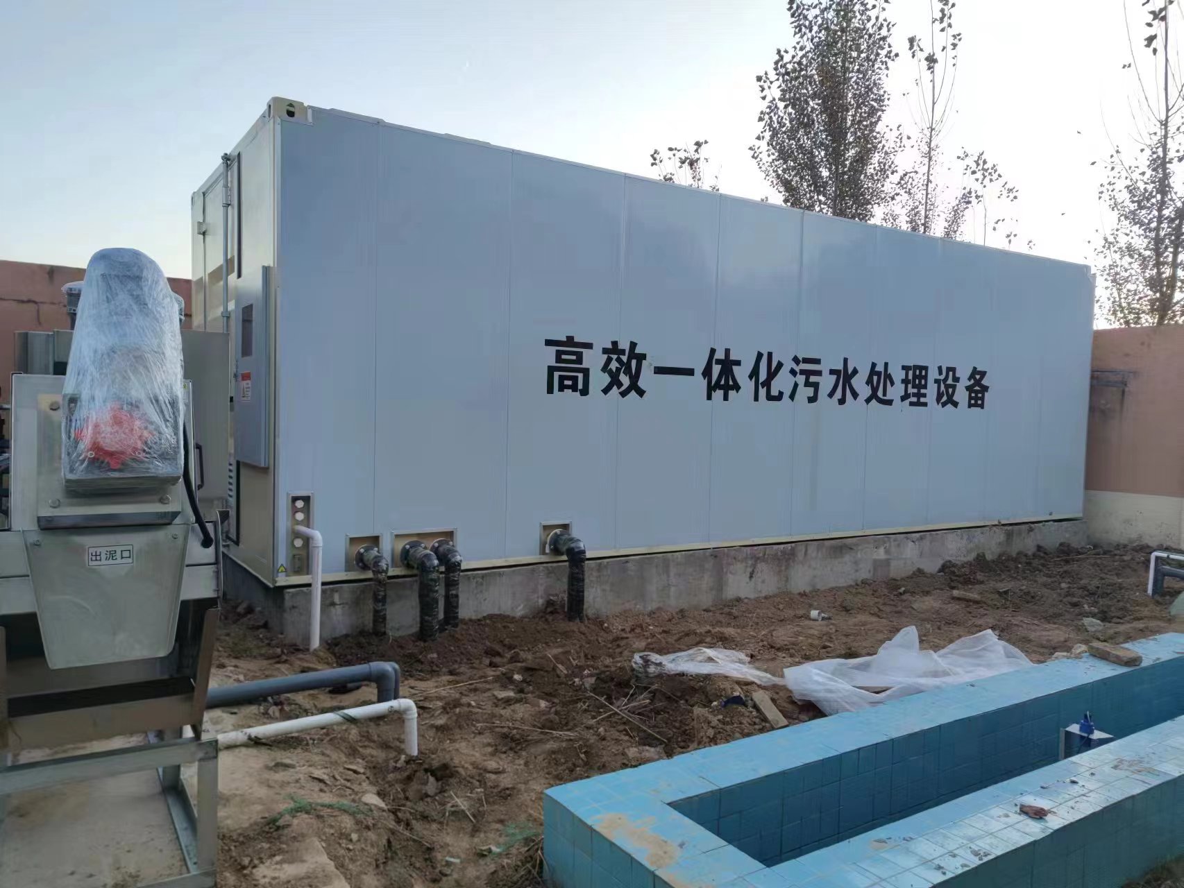 焦作地埋式一体化污水处理设备